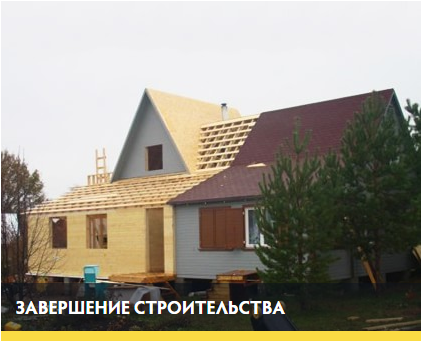 Превращение частного дома в усадьбу